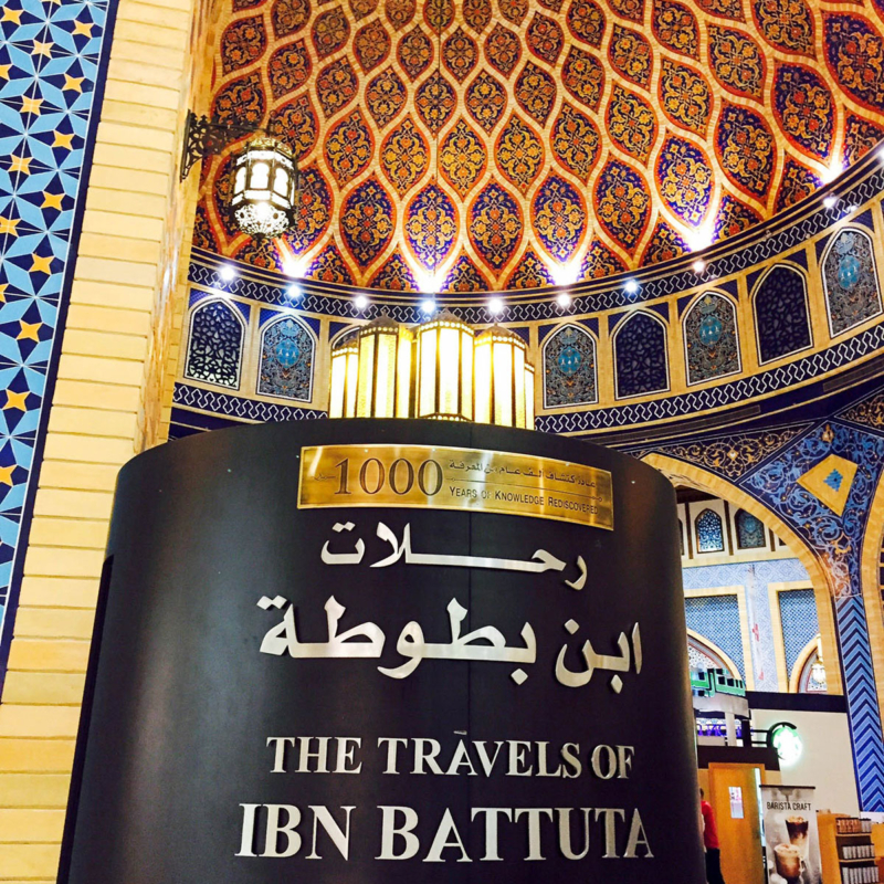 centralhotelsibnbattutamallpreview